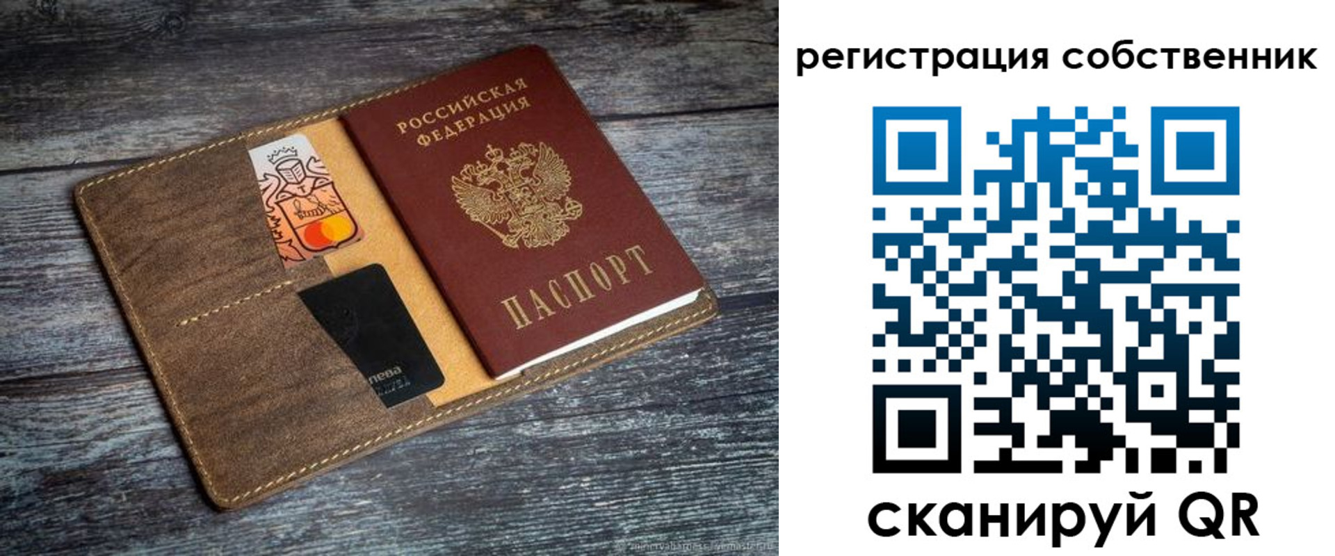 прописка регистрация в Дюртюли
